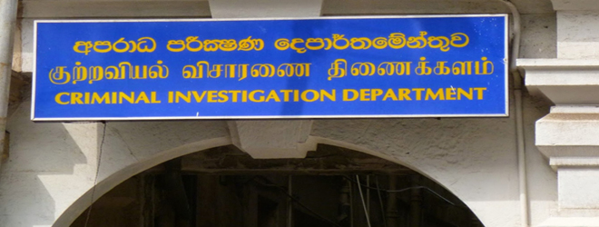 Rear Admiral Guruge ordered to give CID statement 