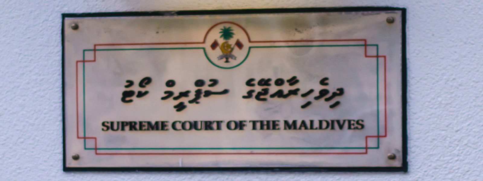Maldives Supreme Court does U-turn after arrests