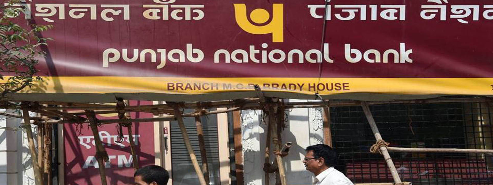 More arrests made over Punjab National Bank scam