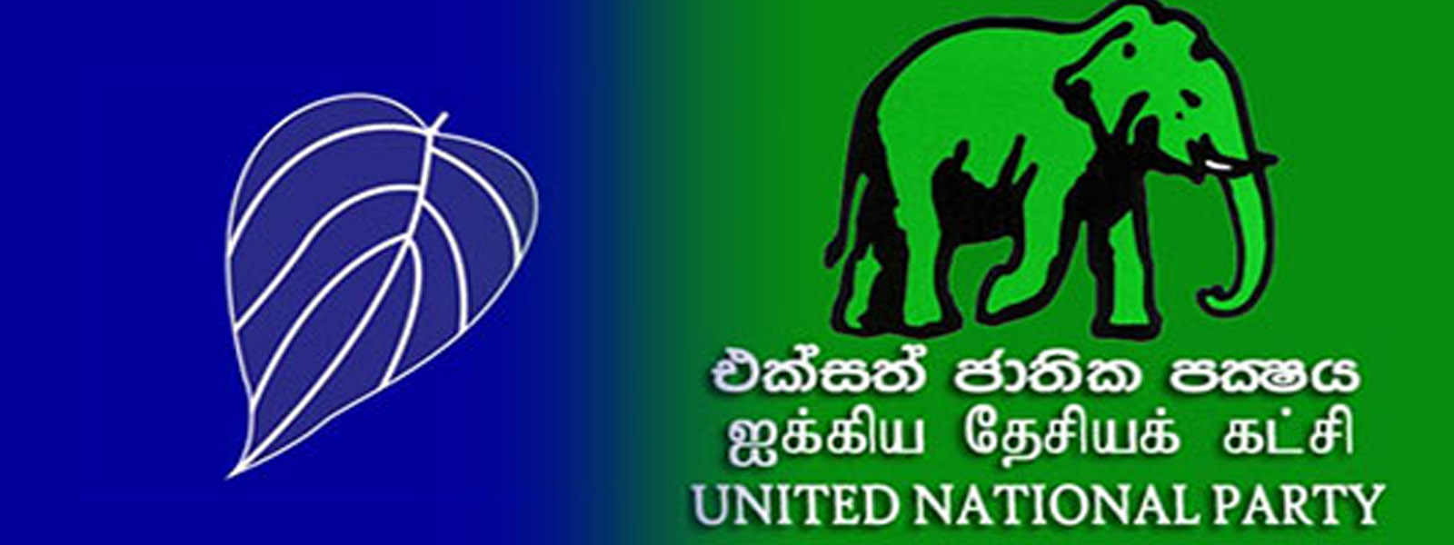 SLFP, UPFA to attend decisive meeting today