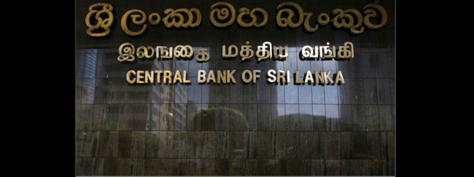 CBSL and SEC brought under Ministry Of Finance