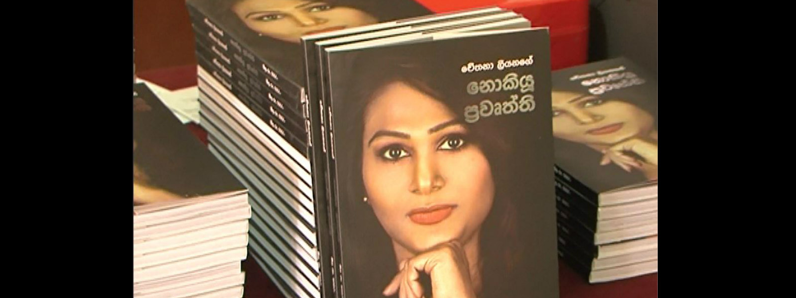 Chethana Liyanage launches book "Nokiyu Pravurthi"