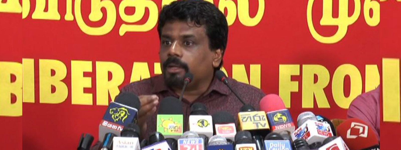 Reason MR took up the position of PM - Anura K
