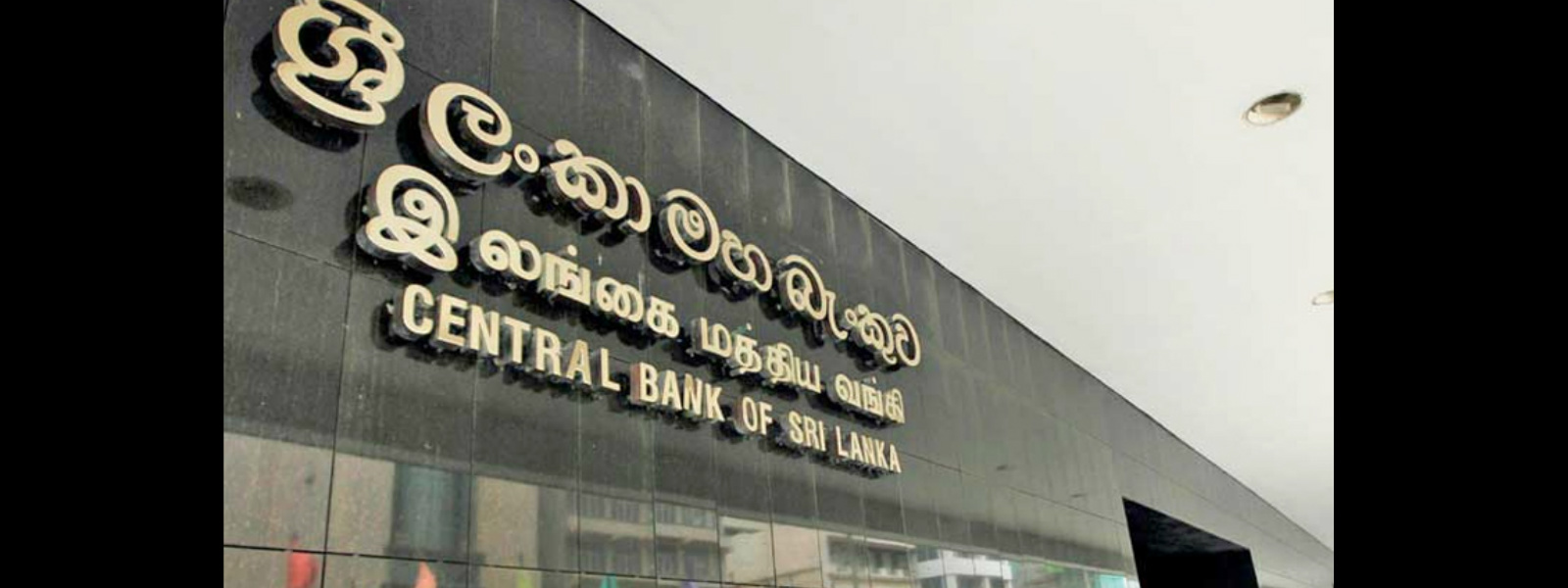 How much debt does Sri Lanka have to settle?