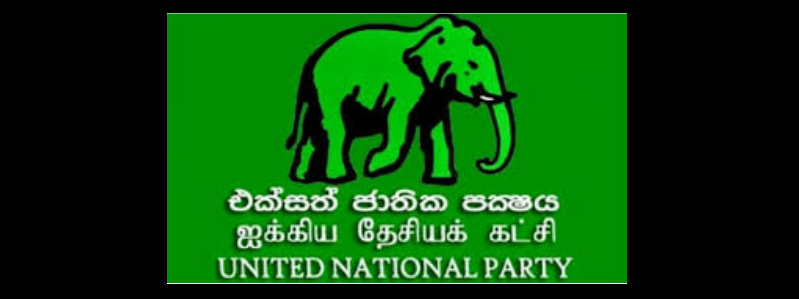 UNP to be restructured before April 30th