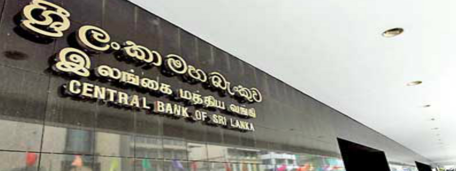 Central Bank returns to the Finance Ministry