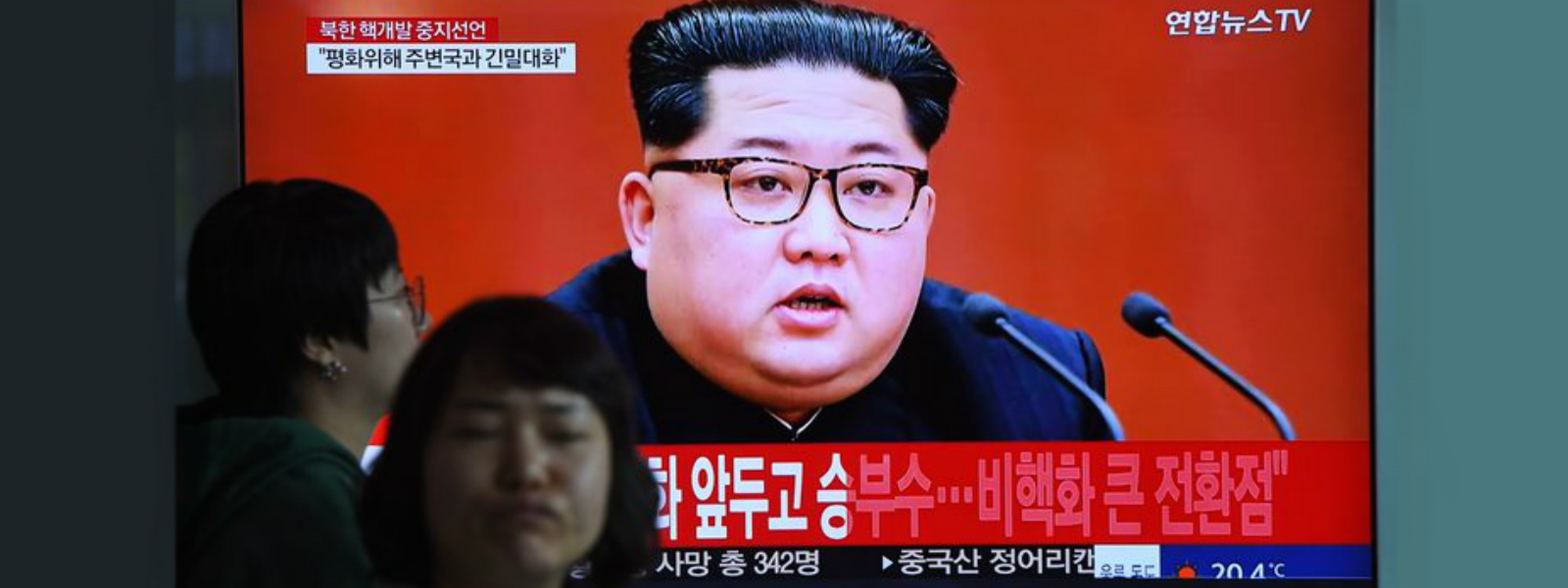Kim Jong-un: No signs of heart surgery, says SK