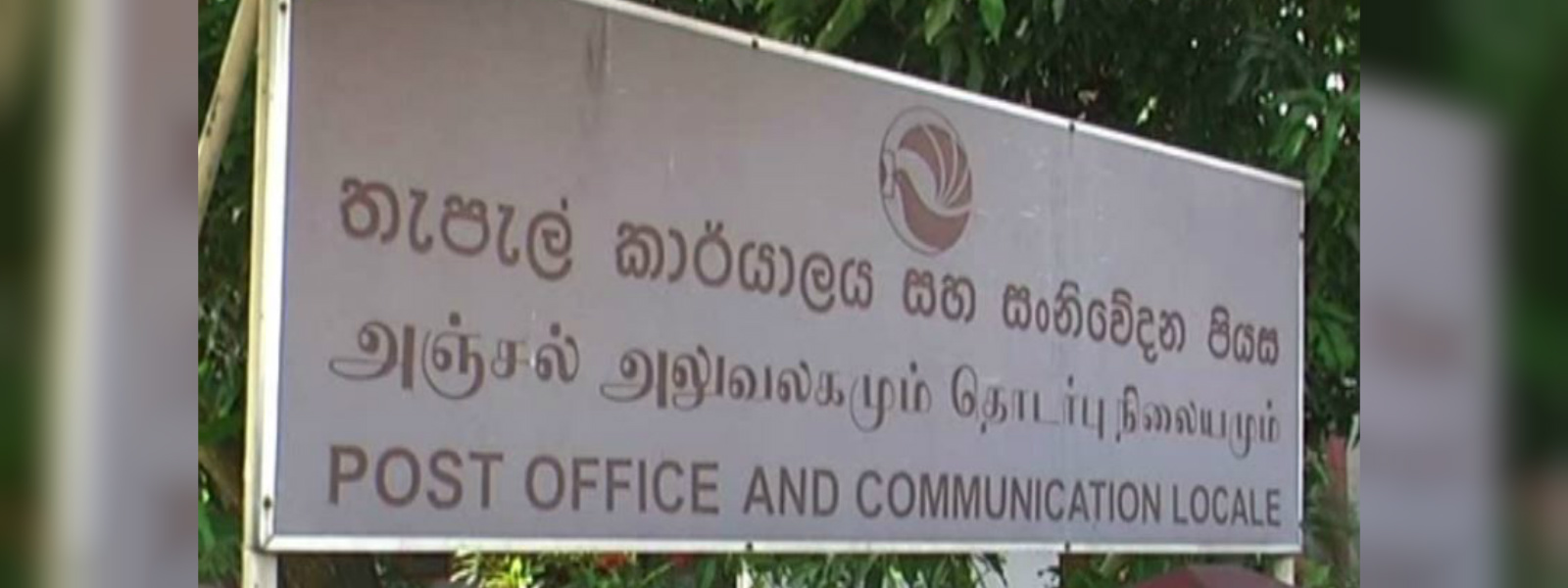 Postal strike continues