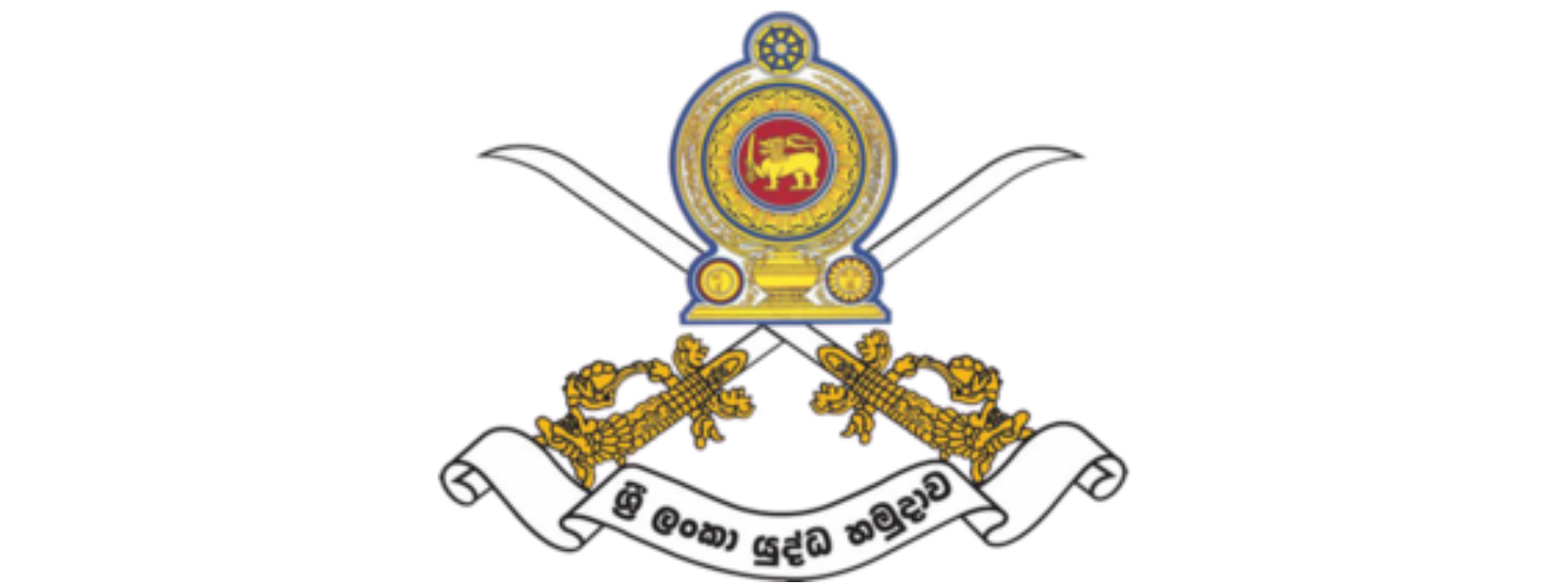 Sri Lanka army marks the 70th anniversary