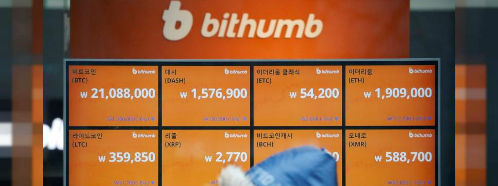 S Korea cryptocurrency exchange Bithumb hacked