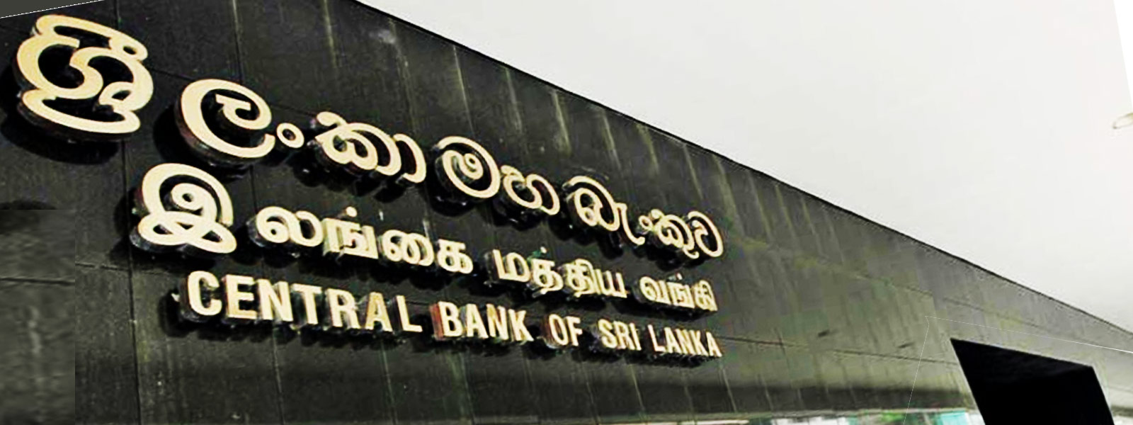 CBSL maintains policy intrest rates