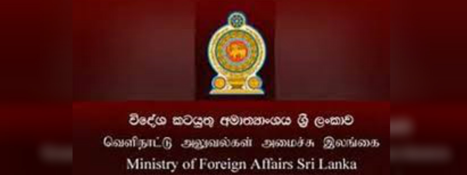 Three high ranking officials to arrive in SL