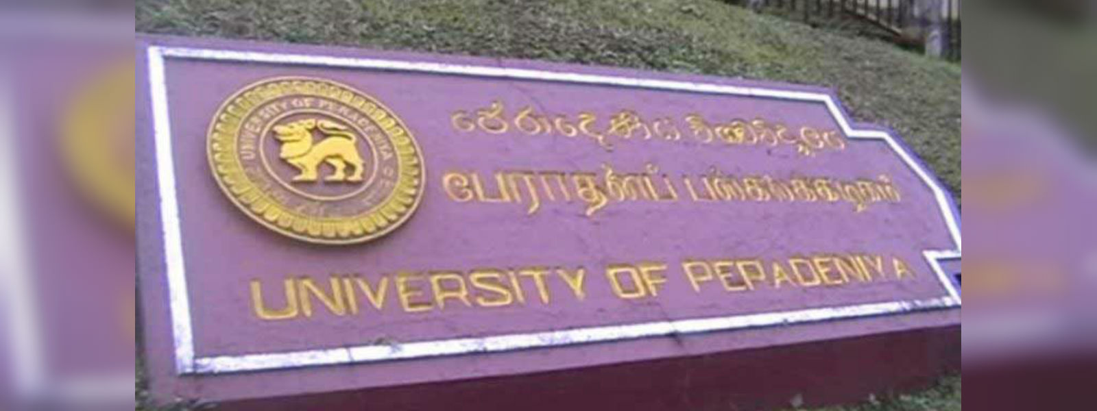 Three faculties of Pera Uni opens tomorrow 
