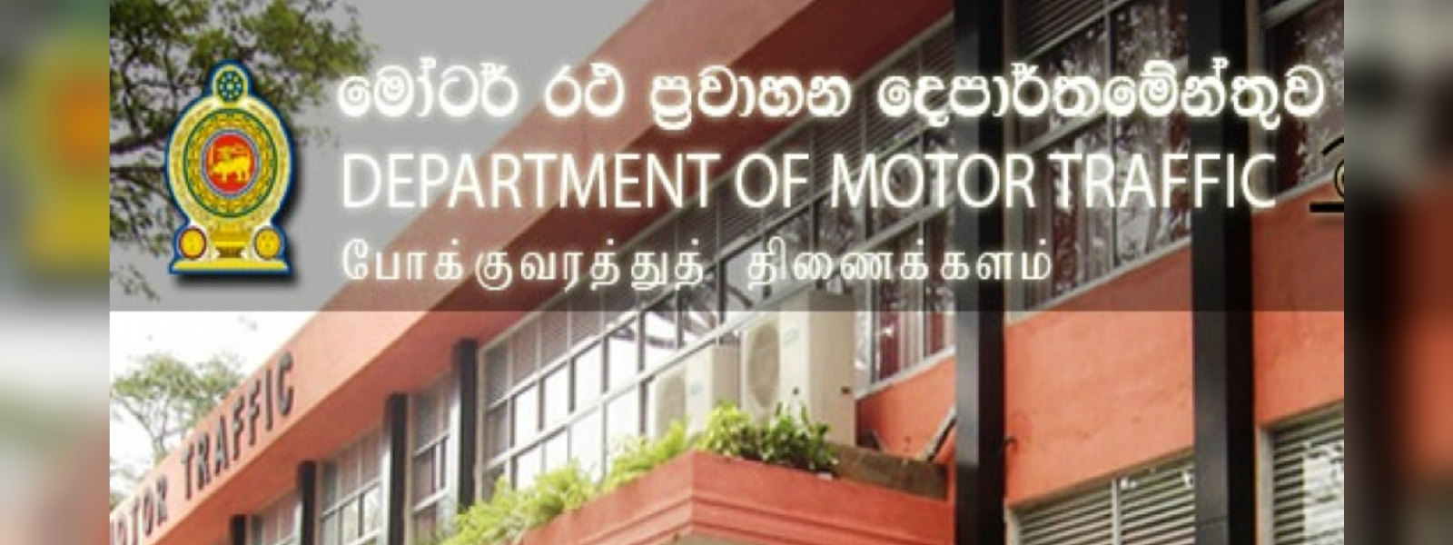 Renewal of vehicle licences at Thimbirigasyaya D.S