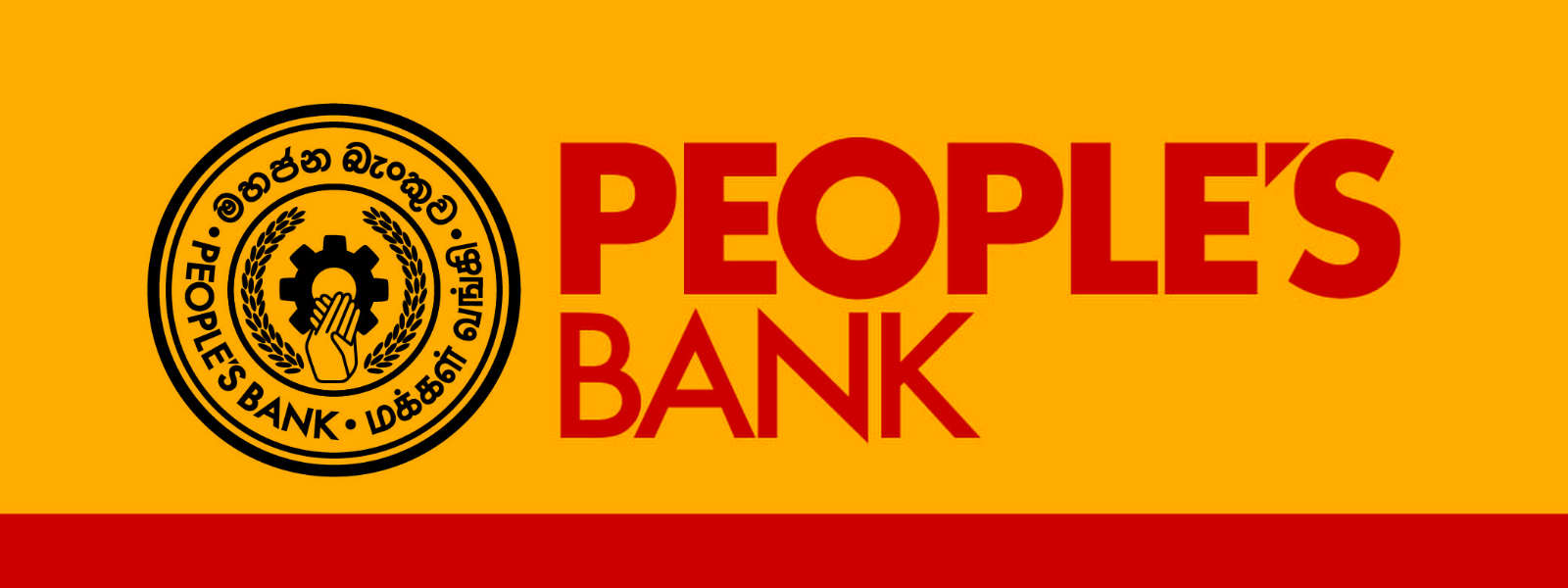 Loss of Rs. 2 billion to the Peoples Bank