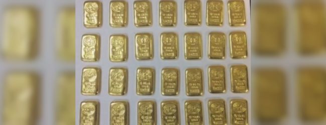 Individual arrested at BIA with Rs. 13 Mn in Gold