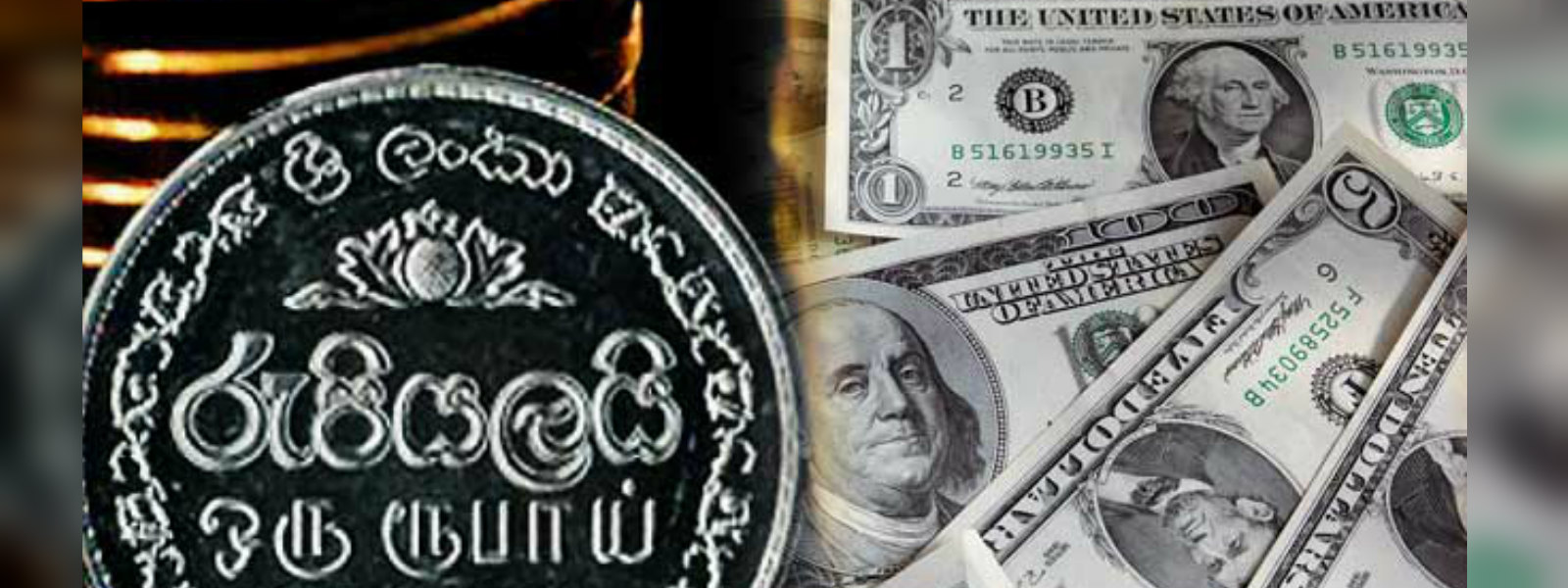Sri Lankan Rupee appreciates by Rs. 1.50