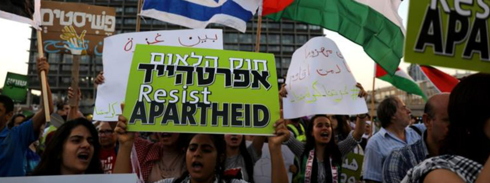 Protest against Jewish nation-state law