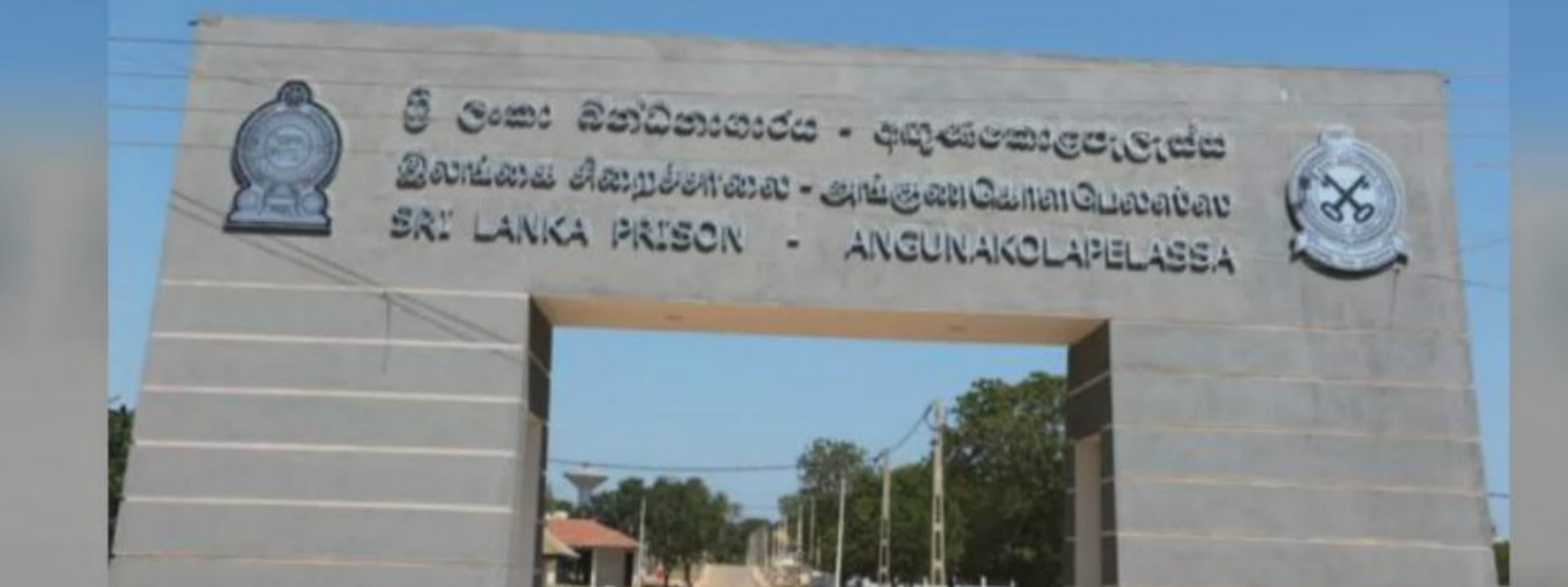 Inmate at Angunakolapelessa Prison reported dead