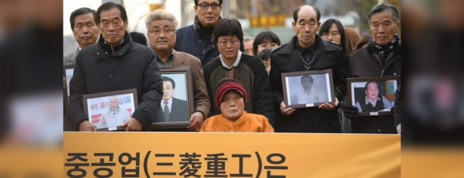 Mitsubishi ordered to compensate S Korean workers