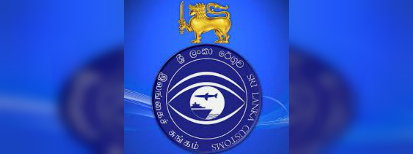 SL Customs to intensify trade union action 
