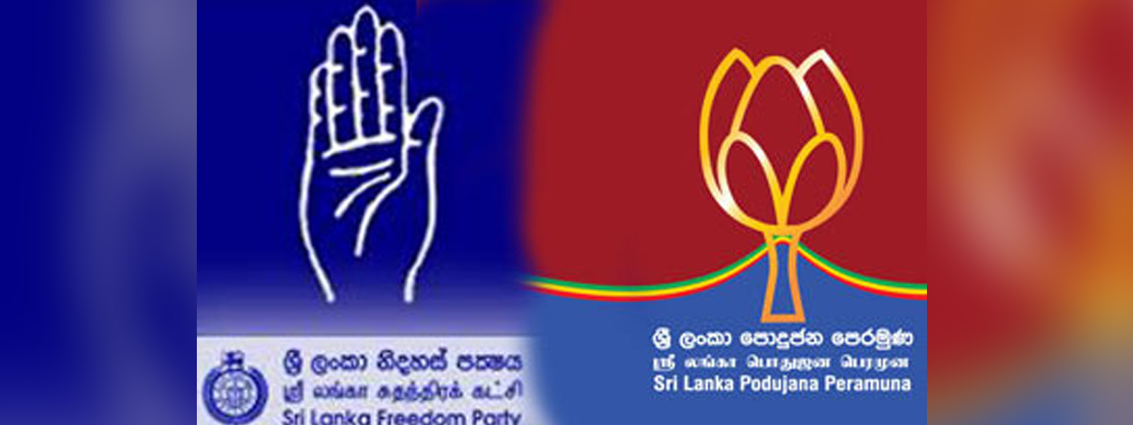 SLFP SLPP coalition, SLNPA formed