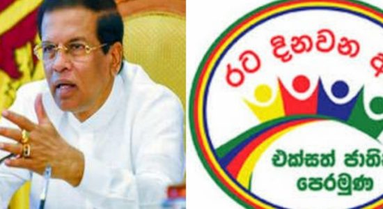 Meeting between the President & UNF postponed