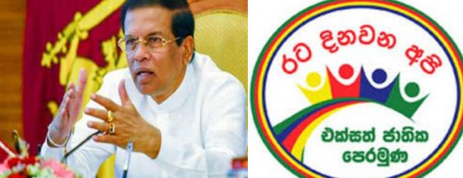 Meeting between the President & UNF postponed
