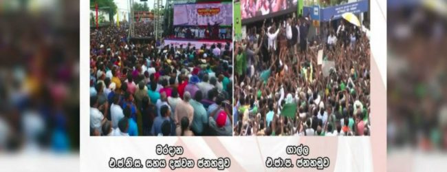 Public rallies in Galle and Colombo ends  