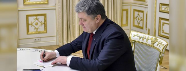 Ukraine to end friendship treaty with Russia