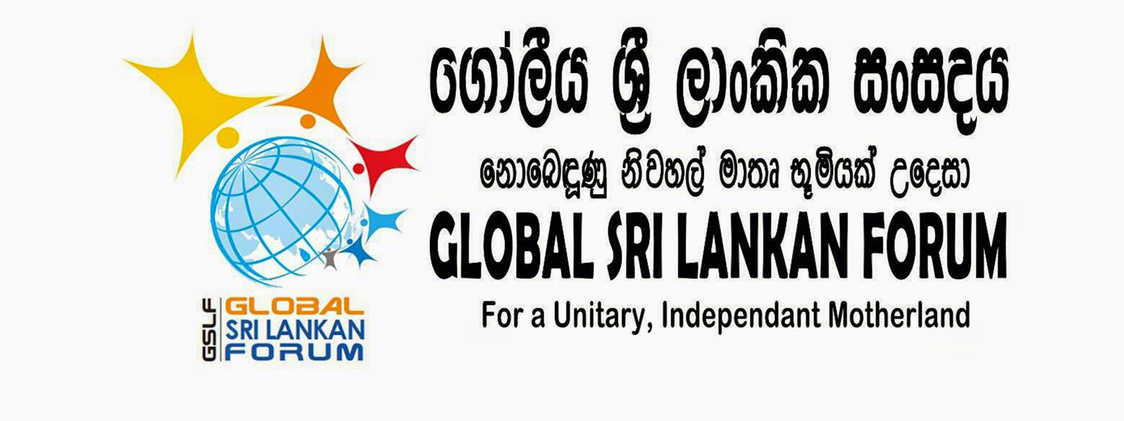 A warning by the Global Sri Lankan Forum
