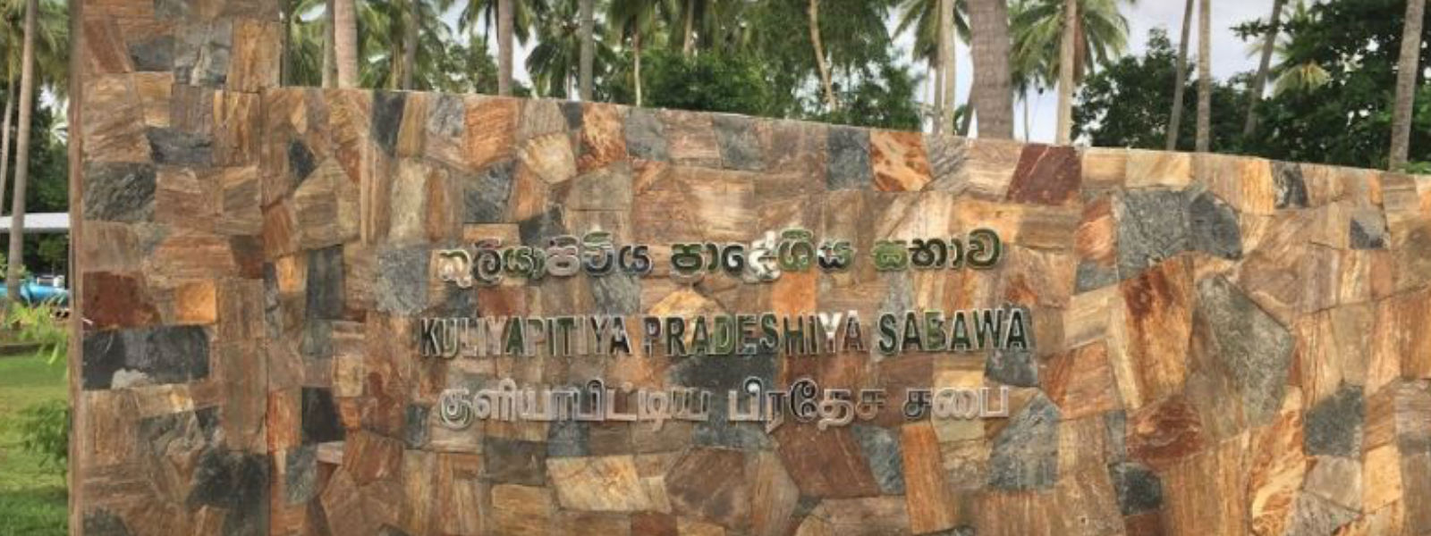 Haguranketha PS budget defeated for the 2nd time