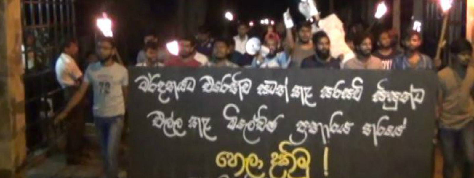 Students protest against tear gas & water cannons