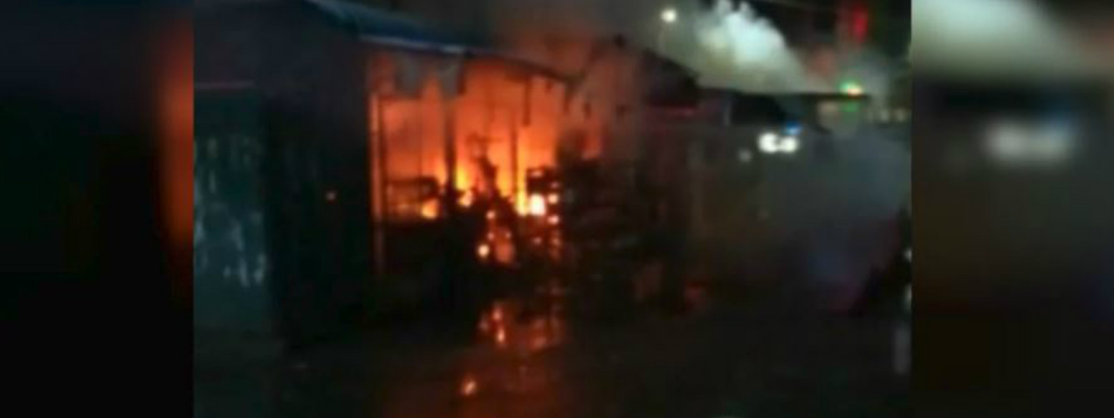 Fire at a state bank in Dharmapuram   