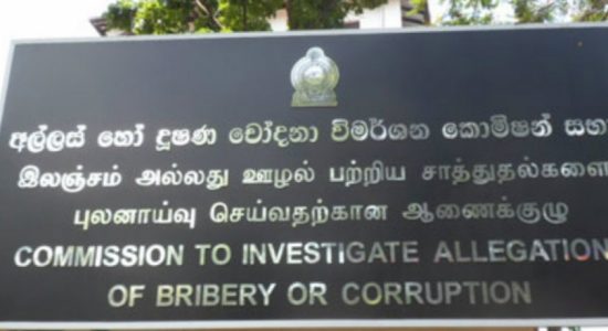 G.N. officer arrested for accepting a bribe 