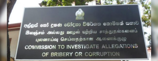 G.N. officer arrested for accepting a bribe 