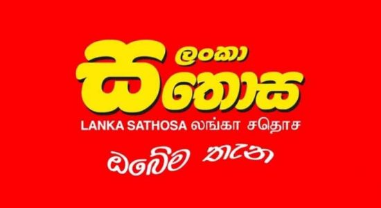 Lanka SATHOSA employee released on bail