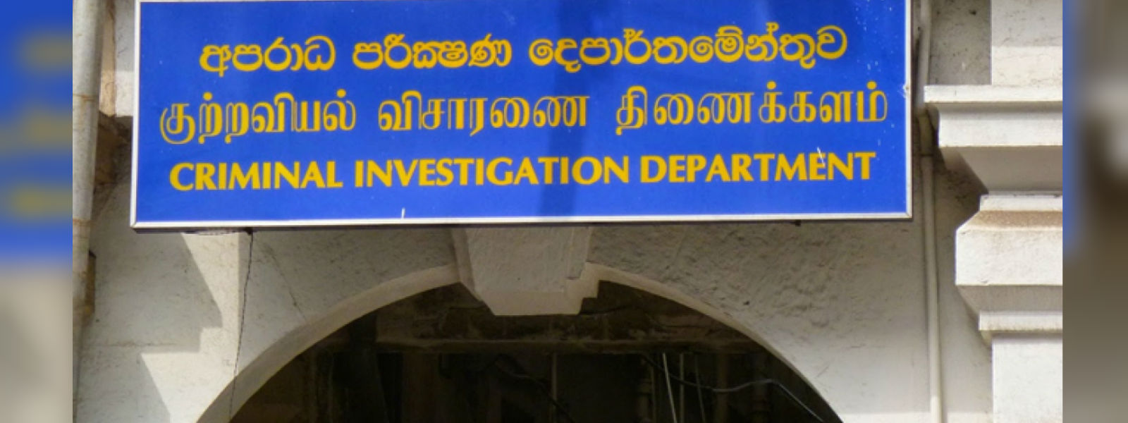 Swiss embassy employee summoned to the CID again
