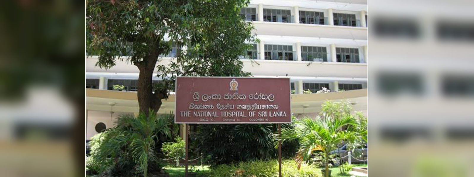Colombo General Hospital introduces two hotlines