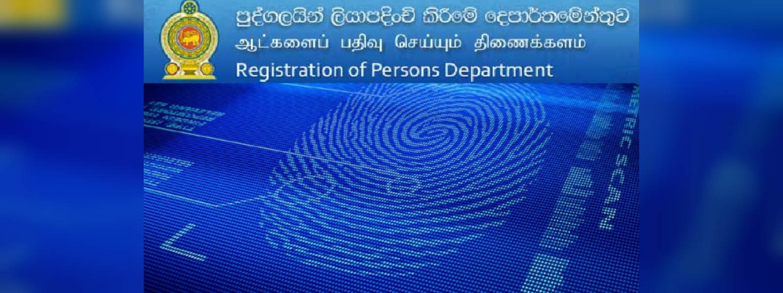 Smart ID cards to be issued from today