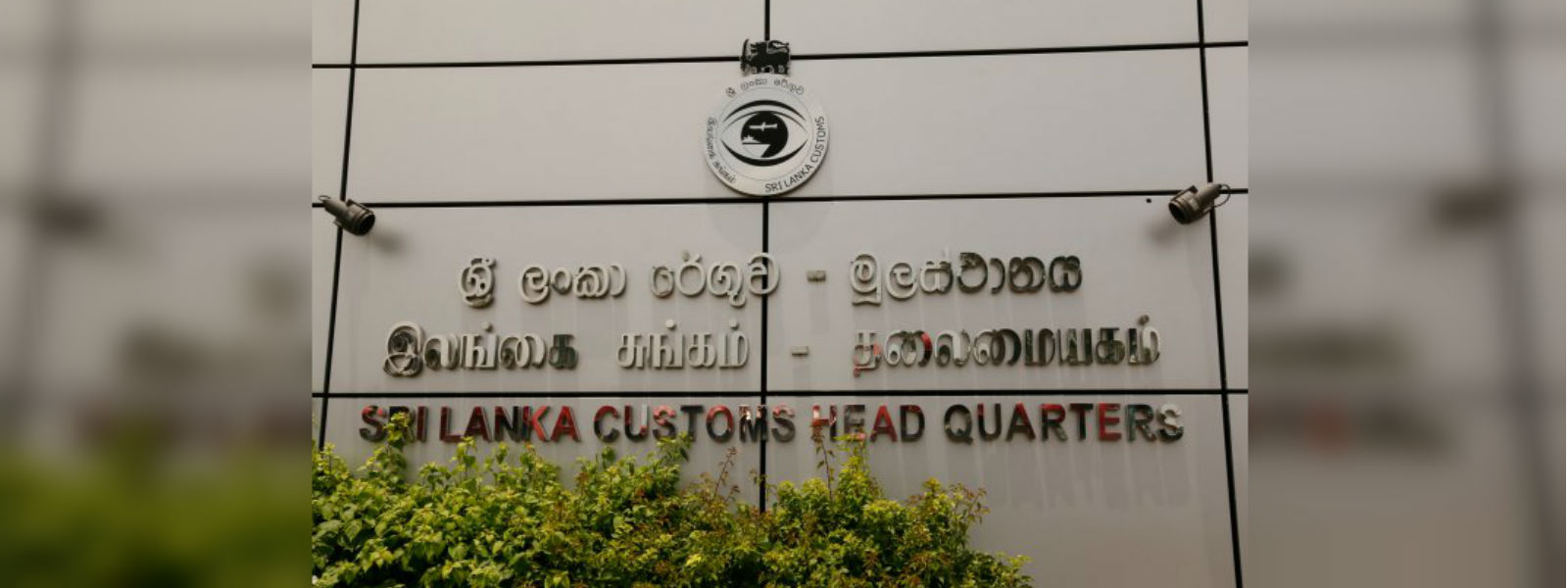 Sri Lanka Customs still on strike