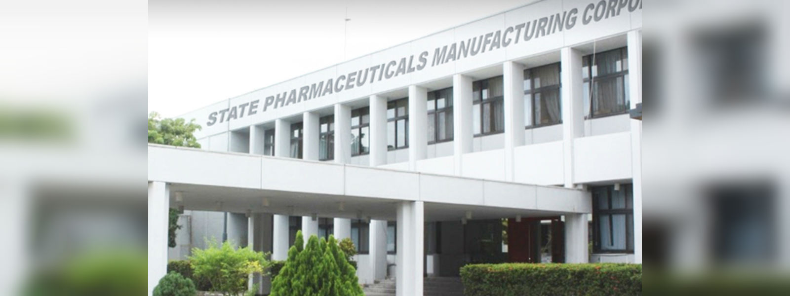 Minster promises fair prices for medicines