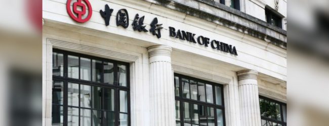 Loan from Bank of China to Sri Lanka faces delays