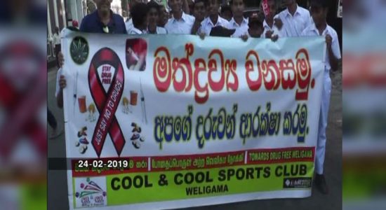 A police march against drugs