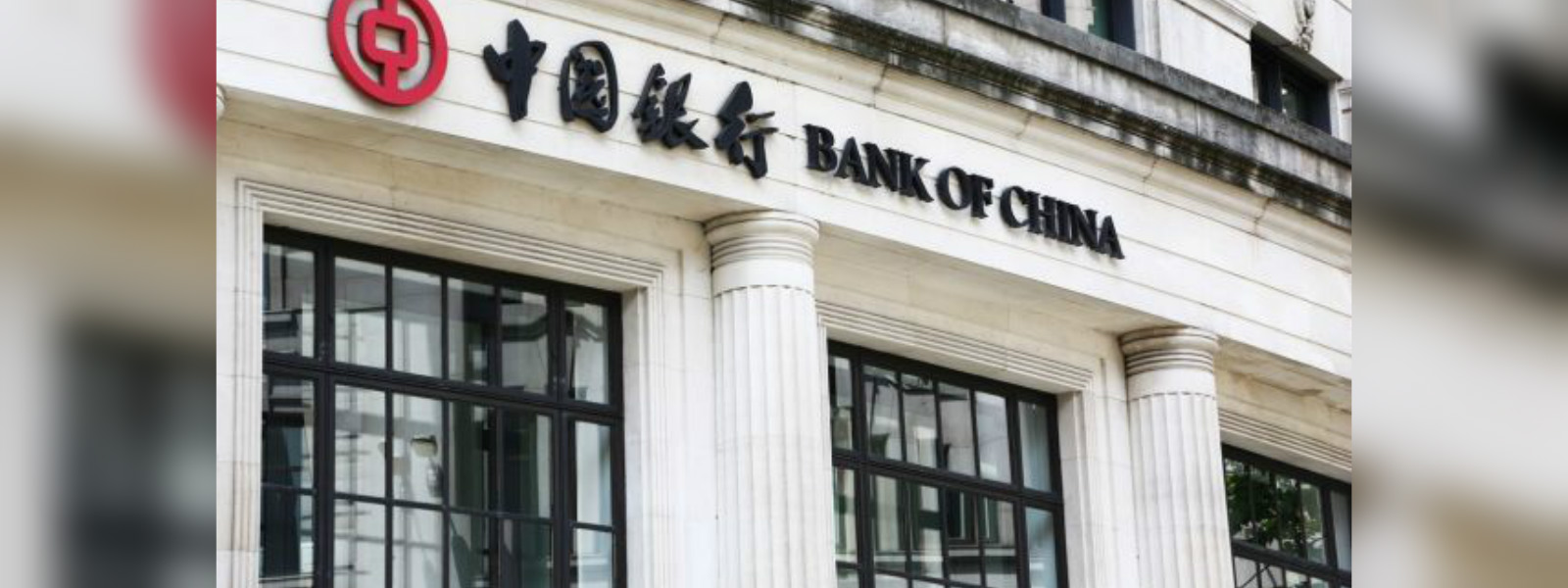 Loan from Bank of China to Sri Lanka faces delays
