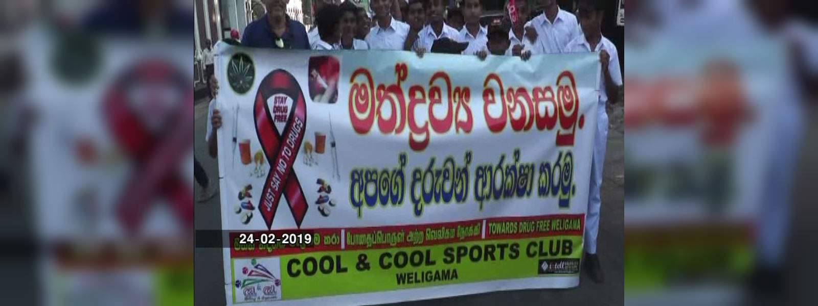 A police march against drugs
