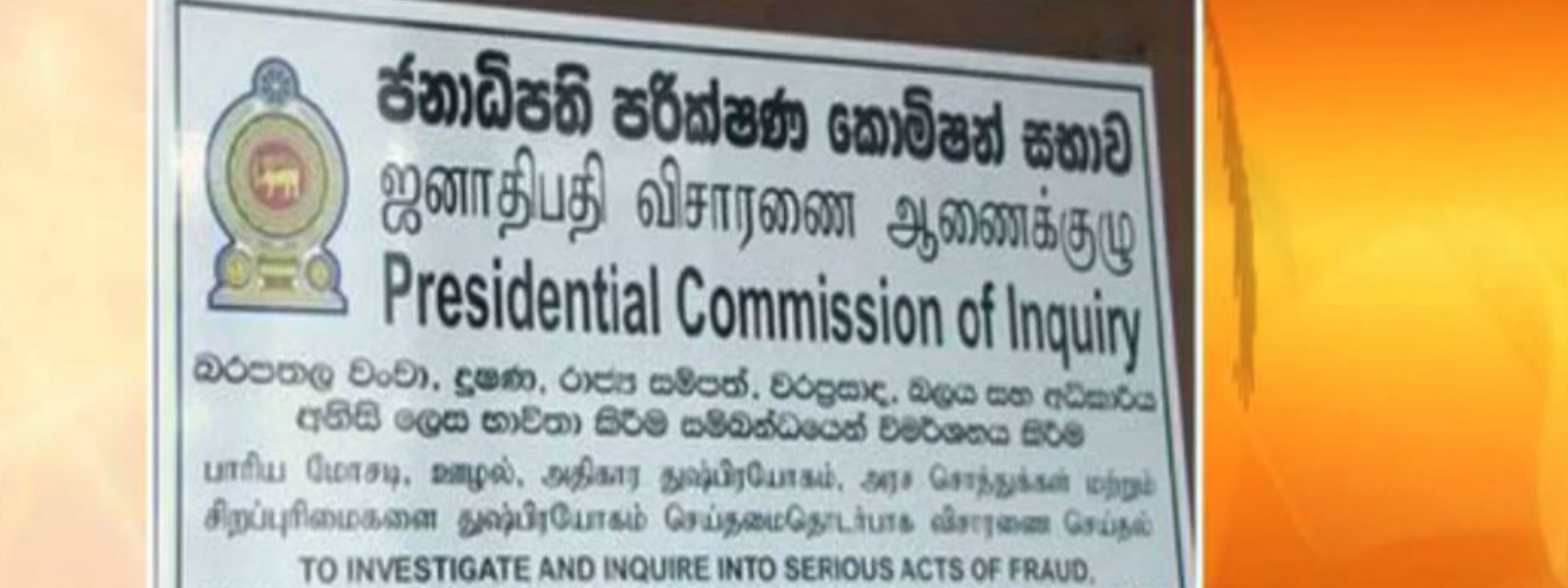 Term of PCOI of state institutions extended 