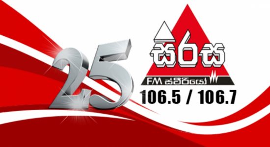Sirasa FM celebrates its 25th anniversary 