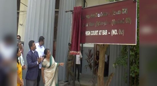 2nd permanent High Court Trial at bar opened today