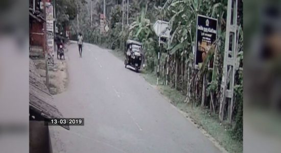 Beliatta bank heist: Perpetrators still at large